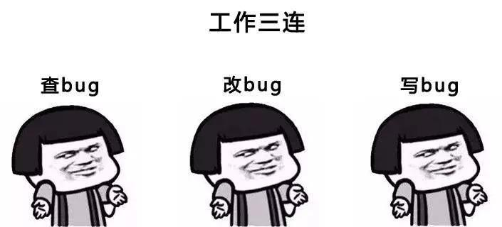 天天忙着写bug哪有时间看电视剧