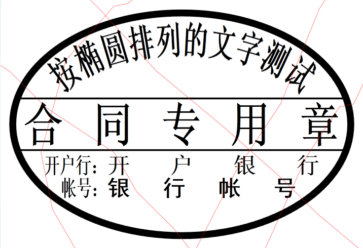 电子签章软件哪些比较靠谱?
