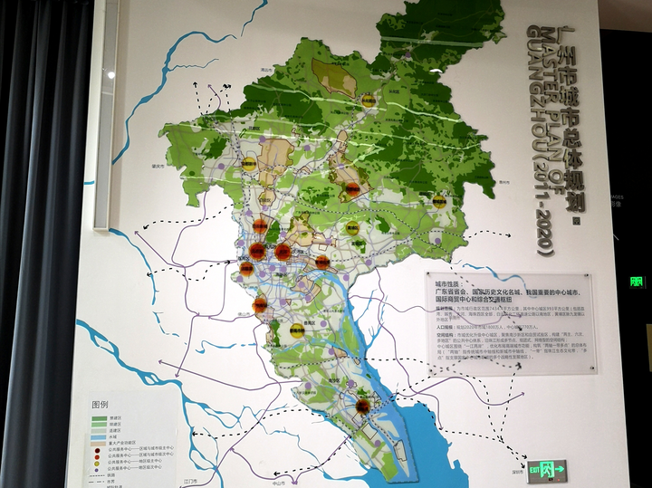 上图是广州市城市规划展览中心展示的广州市城市总体规划(2011-2020)