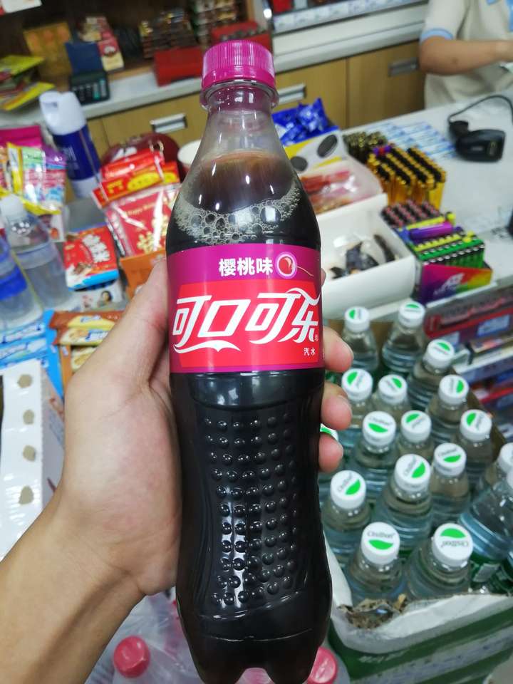如何评价樱桃味的可口可乐?