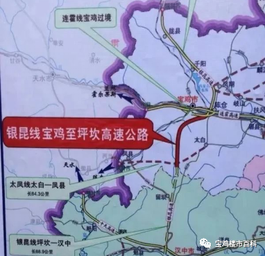 2021年宝鸡将要发生的这些事事关每个宝鸡人