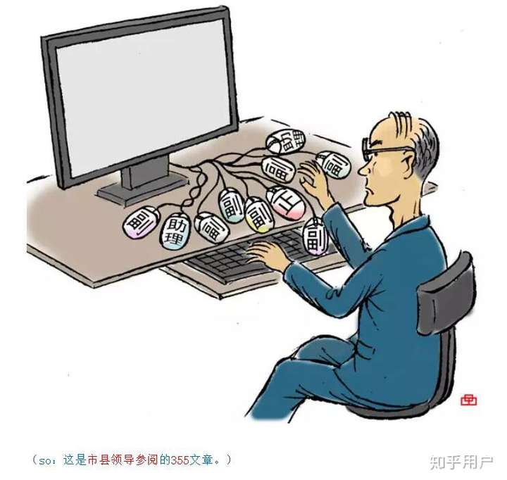 在体制内被边缘化该如何做?