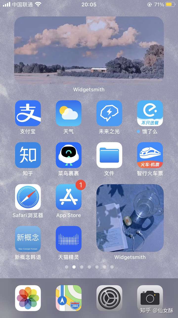 ios14小组件爱了爱了