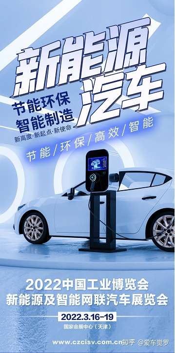 广州车展新能源成中国汽车品牌高端化的突破口