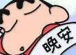 有哪些特别可爱的表情包?