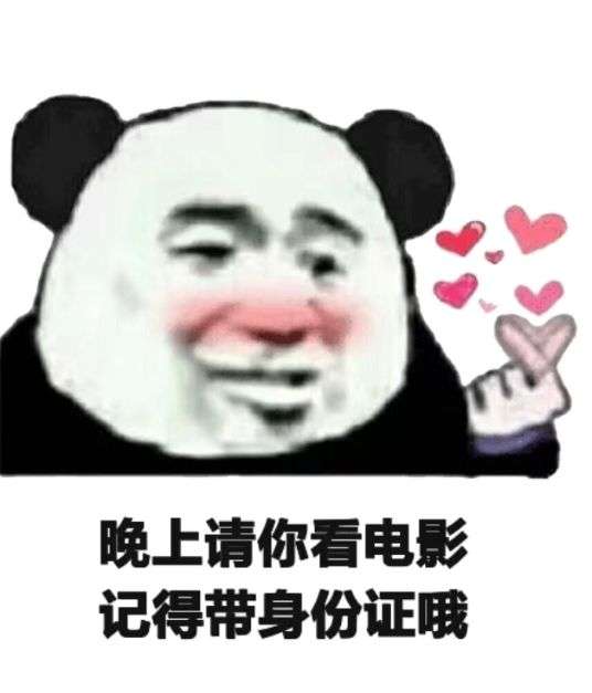 有什么撩女生的情话和表情包?