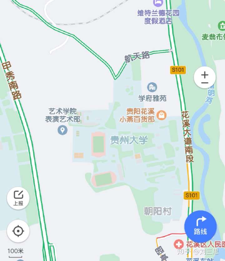 贵州大学有哪些冷知识或者校园传说?
