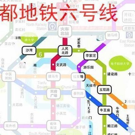 成都地铁6号线图片