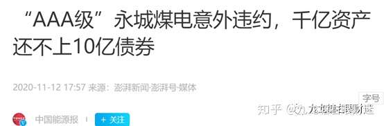 财迷‖债市炸锅及如何避免我们的养老金被血洗