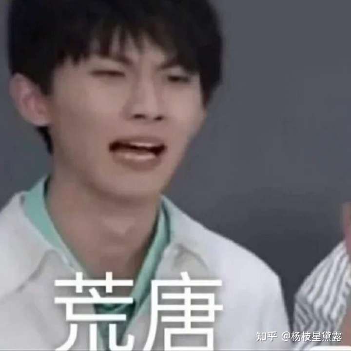 如果时代峰峻签约了楼丝 其他楼丝会做出什么反应?