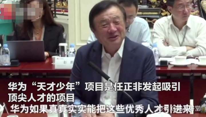 美女博士姚婷放弃阿里,腾讯,西部存储独选华为,是什么原因?