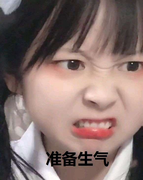 这个表情包里面的小女孩是谁