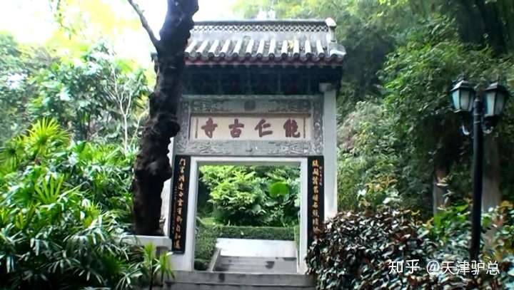 门额为原石,正面阴刻"能仁古寺,上款"咸丰元年(按:1851)孟冬毂旦"