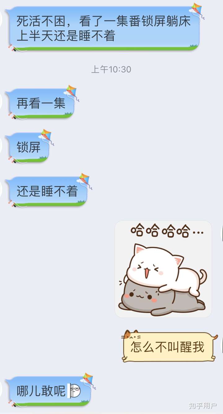 有个"白天小奶狗晚上小狼狗"男朋友是怎样的体验?