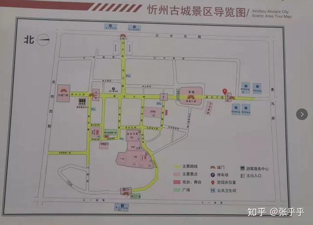 忻州古城景区导览图