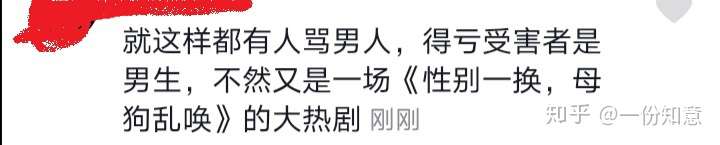 男子为女友读书而弃学打工，女友毕业他被甩了