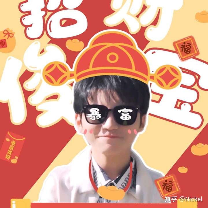 王俊凯正缘什么样?