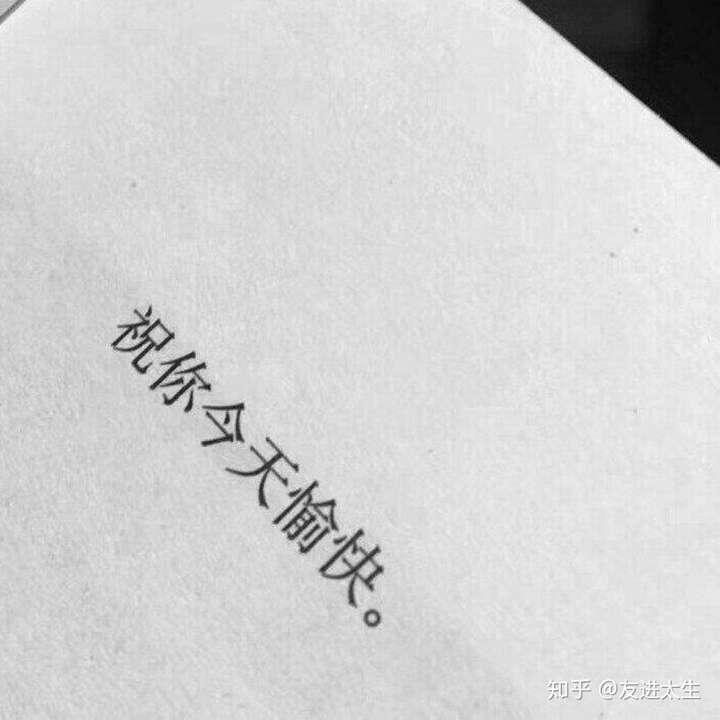 明明知道有些人就是嘴贱,为什么还是会在乎他们说的话