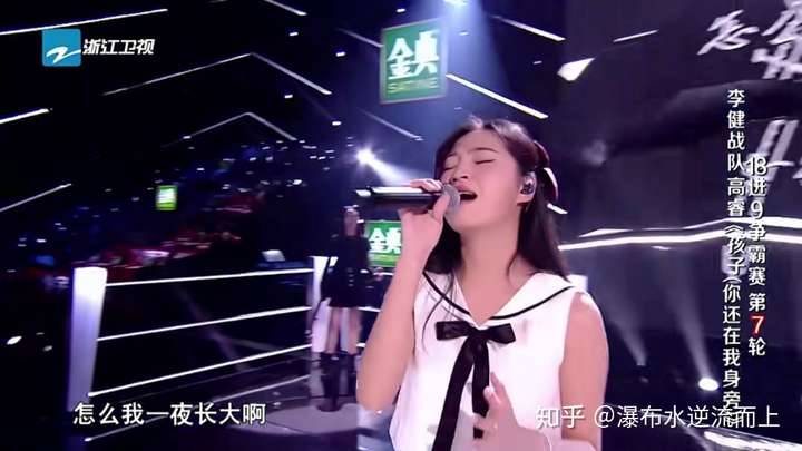 如何评价《中国好声音 2020》第十一期?