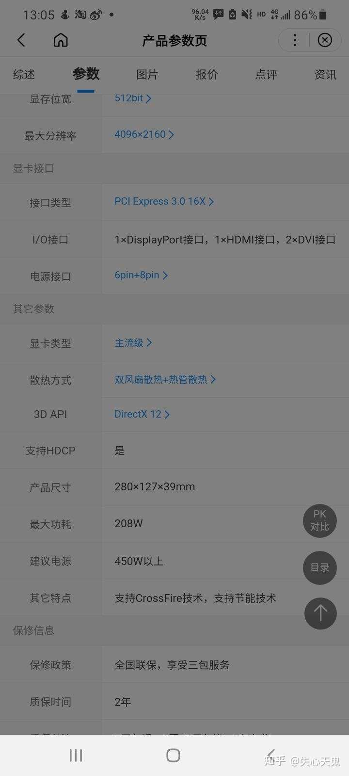 r9 390的算力也是30,为什么没有被大批量的拿来挖矿?