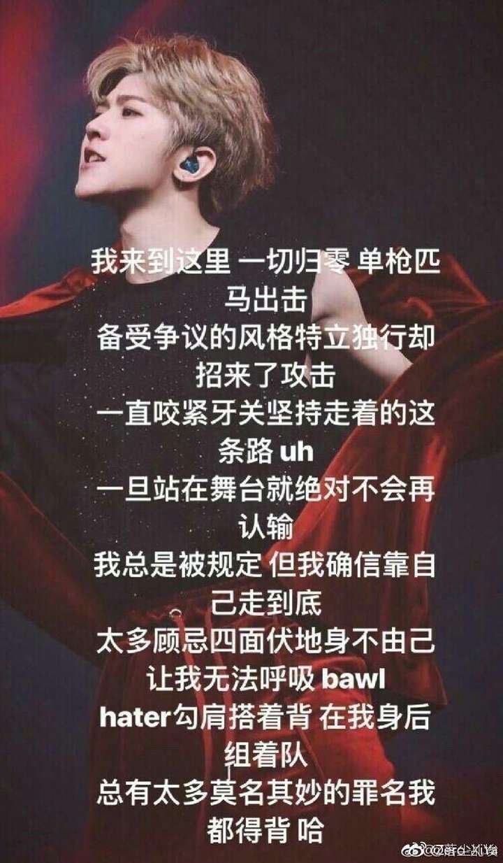 如何评价第六期偶像练习生中蔡徐坤对巴比龙的演绎