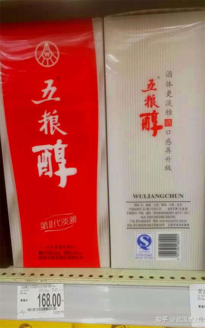 老刀：白酒昨天势强，但我离它远远 【行业分析】