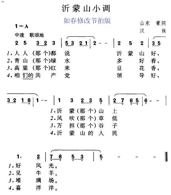 初中音乐教案范文_初中语文备课教案范文_初中数学备课教案范文