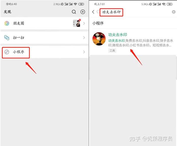 快手别人作品的图片怎么保存在相册里?