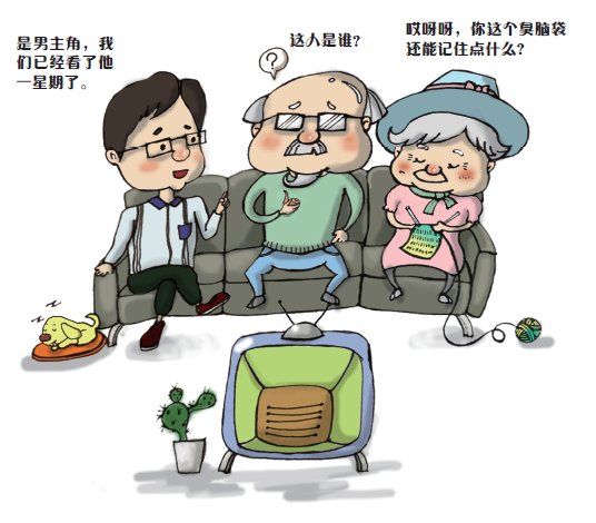 出现脑萎缩,会变痴呆吗?