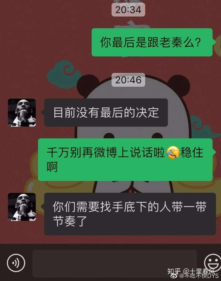 如何看待尚九熙何九华拆对