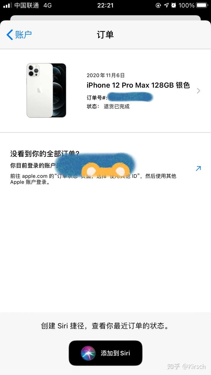 11月6号预约 13号拿到 27号发起退货