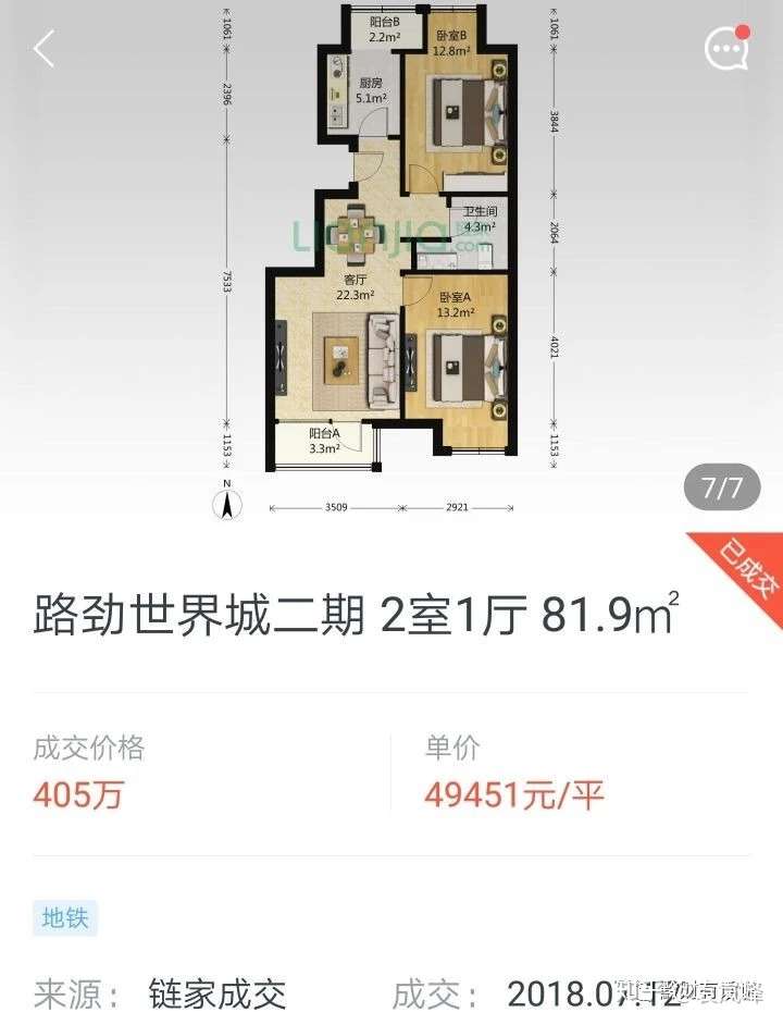 我们并不是“命中注定要住拥挤的房子”