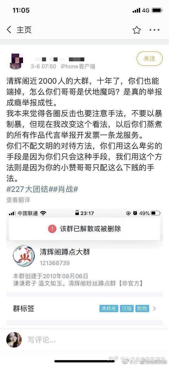 纯路人吃肖战瓜的观后感有吗