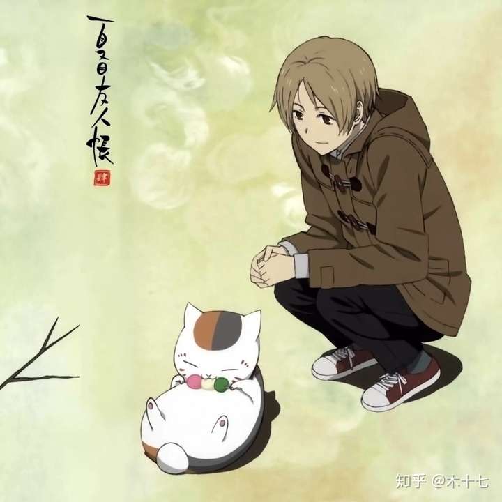 夏目友人帐,必须有姓名.