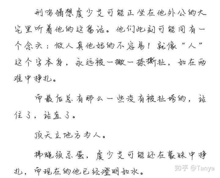 刑鸣应该庆幸自己遇到了虞仲夜 当然了 虞仲夜遇到主动爬上自己床的