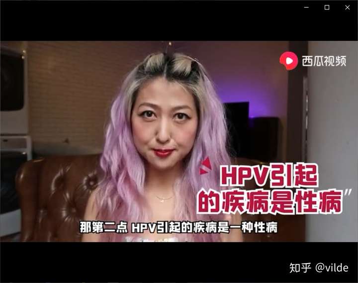 hpv 疫苗要不要接种?