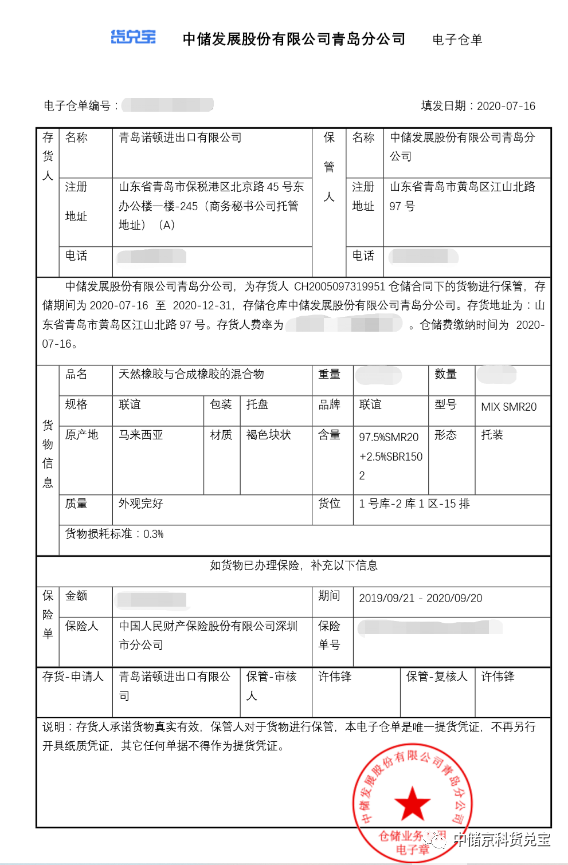 物流电子签回单 zhuanlan.zhihu.com