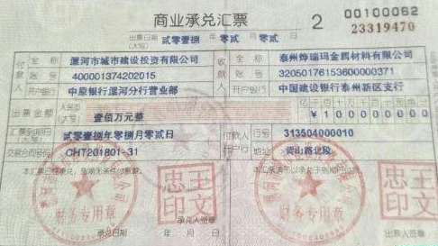 商业保理公司是干嘛的,和商业承兑汇票贴现有什么关系