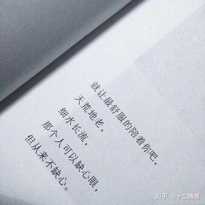 有些女孩第一次给了不太熟悉的渣男,多年后想起来就恶心,后悔当初,一