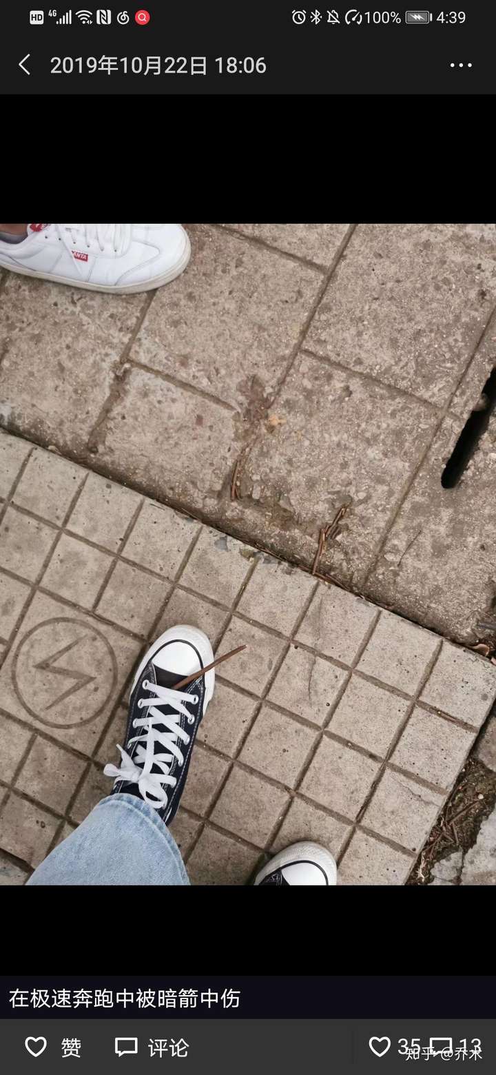 走路上拍的,老早之前发的pyq