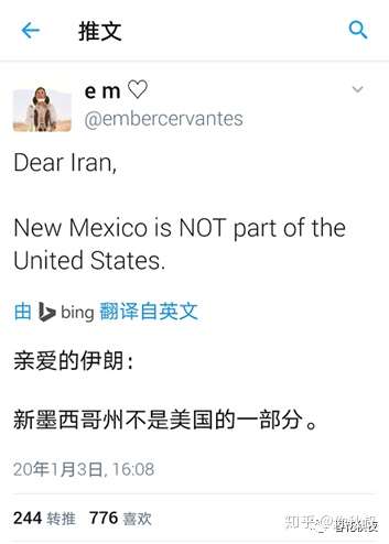 炸死伊朗将领后，被美国人民满满的求生欲惊呆了！