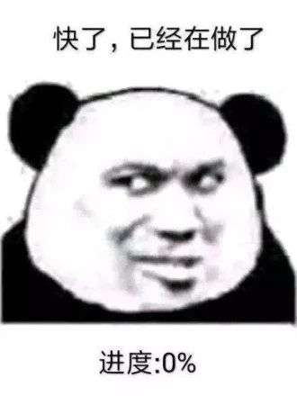 让人看了很愉悦的表情包