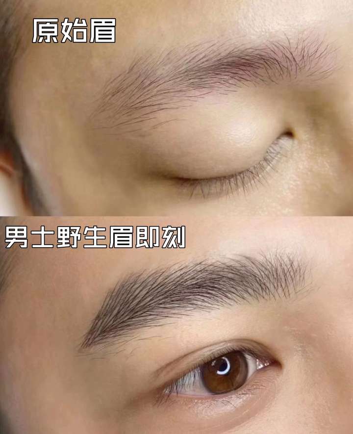 会显得有点媚, 3男士眉真的不太适合雾眉,适合做线条眉