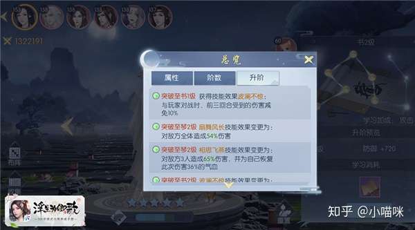浮生为卿歌文采承殊渥随从才艺玩法解析