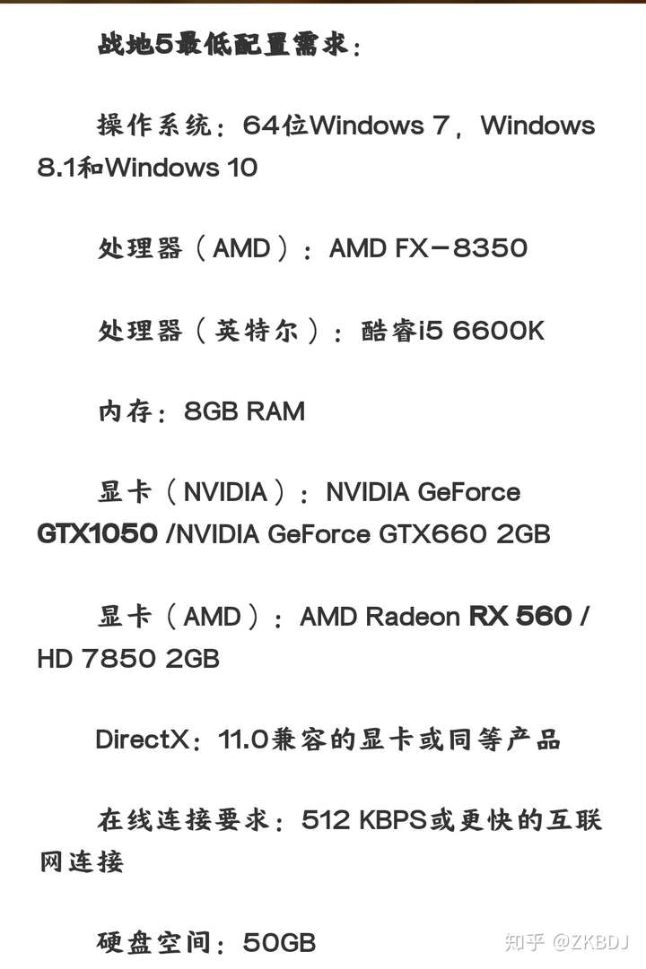 戴尔g3 i7十代cpu 2060显卡 16g内存 可以玩战地5吗?