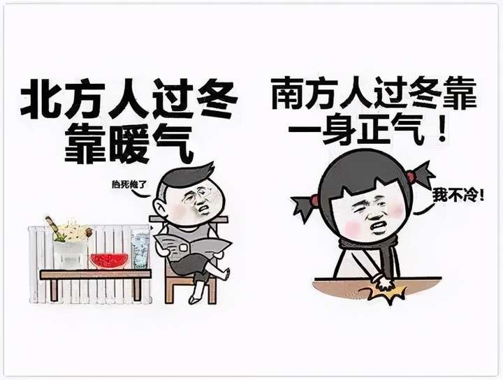 那你一定需要这篇暖气攻略
