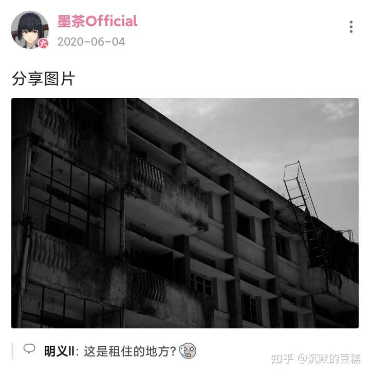 主播墨茶 official 因病去世,他生前的生活境遇如何?