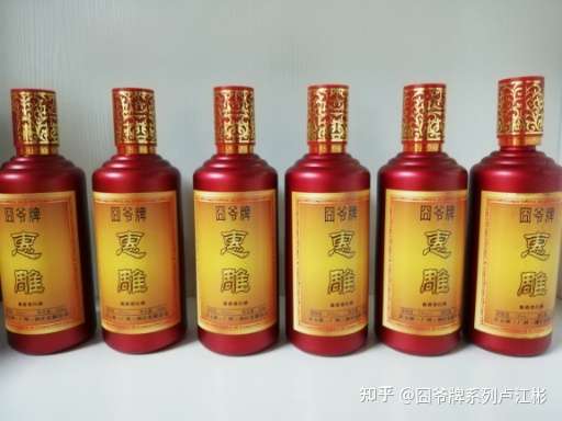 囧爷牌系列卢江彬 的想法 惠雕酒 福建省名酒 中国著名品牌!