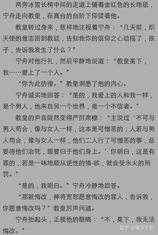 说一说你最喜欢的十个原耽人物吧(写一下原因)?