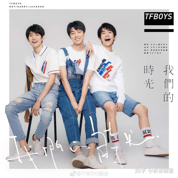 tfboys 少年感:首先是年龄,真少年,少年感自然强,超过25岁就比较稀有